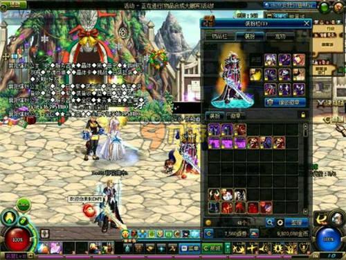 逆转比赛节 逆转比赛节