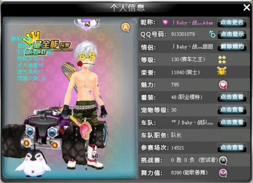 密切相关 密切相关