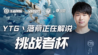 抢先上线了 抢先上线了